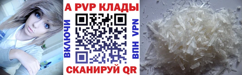 Альфа ПВП крисы CK  Ельня 