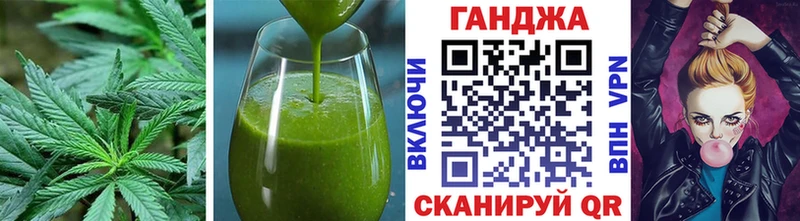OMG ТОР  Ельня  Cannafood конопля  где можно купить  