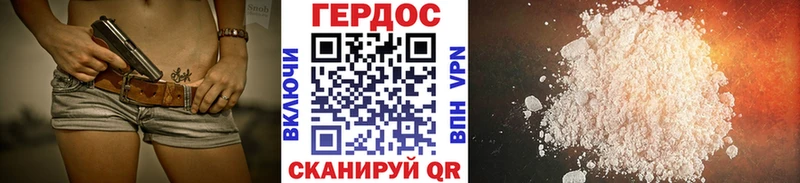 кракен ONION  Ельня  Героин афганец 