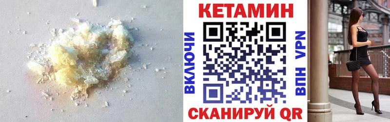 MEGA как зайти  Ельня  КЕТАМИН ketamine  сколько стоит 