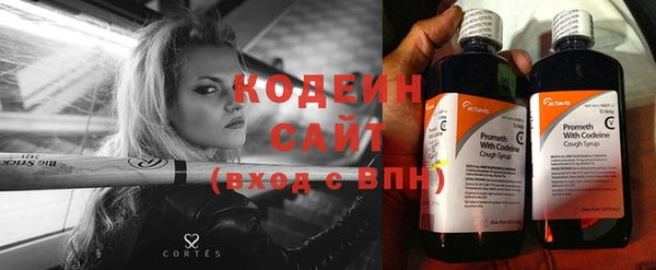 ешки Армянск