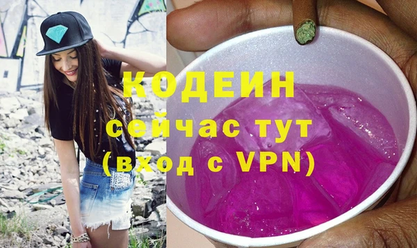 ешки Армянск