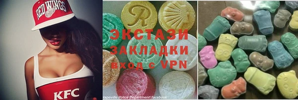 MDMA Premium VHQ Арсеньев