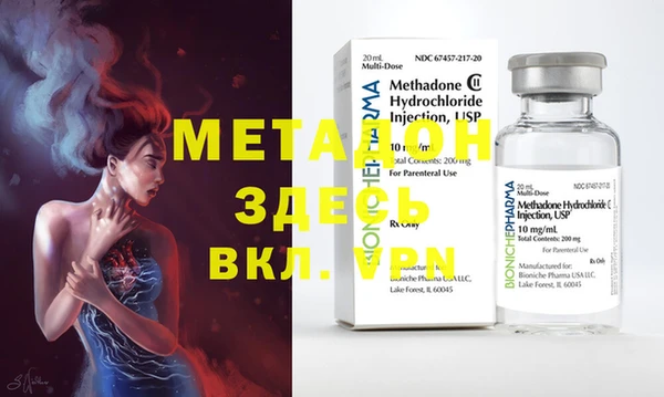 MDMA Premium VHQ Арсеньев