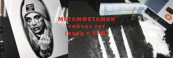 ешки Армянск