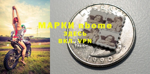 MDMA Premium VHQ Арсеньев