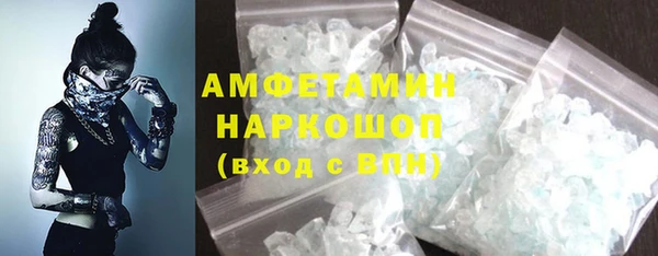 ешки Армянск