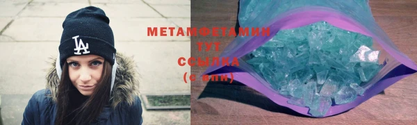 мескалин Рославль