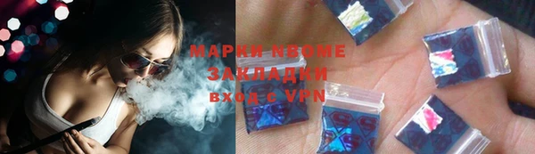 ешки Армянск