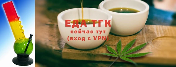 мескалин Рославль