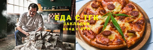 MDMA Premium VHQ Арсеньев