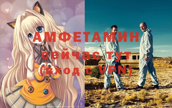 ешки Армянск