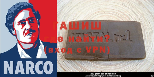 ешки Армянск