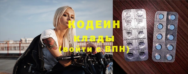 мескалин Рославль