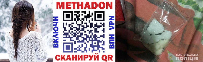 где найти наркотики KRAKEN ONION МЕТАДОН кристалл Ельня