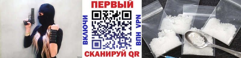 где продают наркотики  Ельня  МЕТАМФЕТАМИН Methamphetamine 