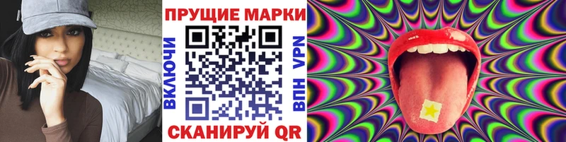 Наркотические марки 1500мкг  Ельня 