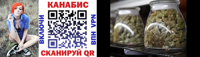 Марихуана Amnesia  Ельня 
